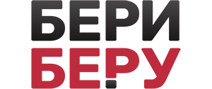 Бери беру RU