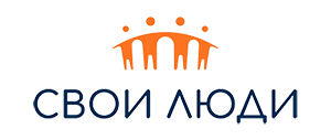 Свои люди RU