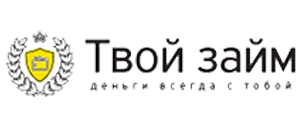 Твой займ RU
