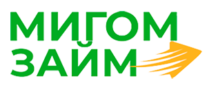 Мигом займ RU