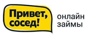 Привет, сосед! RU